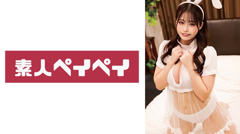 SAYA