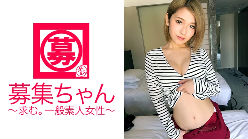 【超乳首ピンク】の21歳大学生ほのかちゃん再び参上！今回の応募理由は「飲み会ヤリ(SEXも)過ぎて金欠で…」日本一の美乳&敏感乳首の持ち主！自分で腰振りイキまくるガッツキ【強】な金髪ヤリマン娘！「乳首こねくりっ放しされ好きなの～♪」エロさ増しましたね！