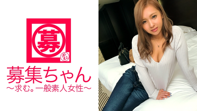 【見た目エロそう】20歳【美容部員】えりかちゃん参上！応募理由は『SEXしないと眠れない…』何と【SEX依存度高い】セフレを躍起になって探したが見付からずAVに応募！我慢したおマ●コはびしょ濡れ状態！【やっぱりエロい】フェラのむしゃぶりつきは必見！チ●ポにかき回され【超大量潮吹き】これでもかくらい出るはイキまくる【変態美容部員】スッキリしました？『とりあえず、今日ところは寝れるゎ～♪』