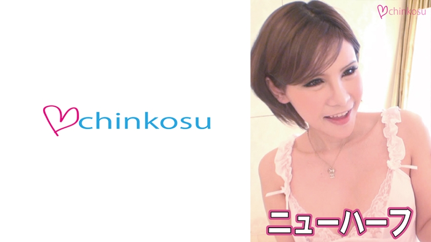 ニューハーフソープ嬢RIRIKA 2