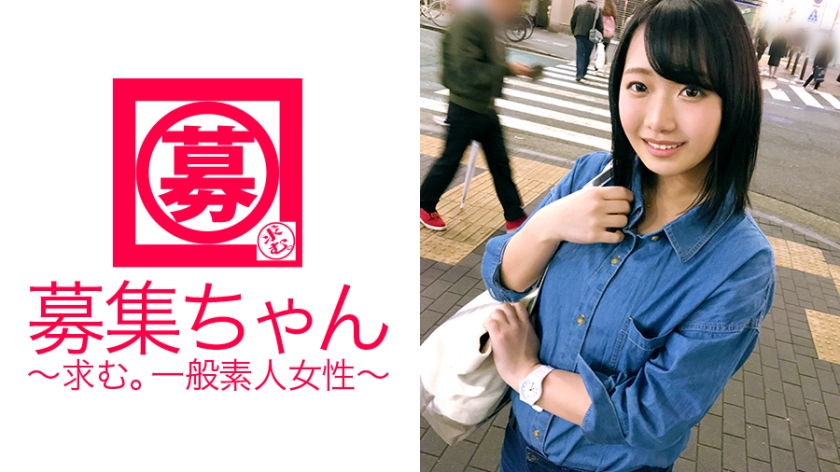 【純度100%】18歳【可愛過ぎる】のぞみちゃん参上！大学生1年の彼女の応募理由は『貯金がしたくて…学生ローンもあるし』バイトでは稼げないとのこと。この【ピュア感】ヤバくないすか！？ドキドキの【緊張100%】ウブ過ぎる18歳！が、しかし【アナル舐め】する【顔射希望】の【120%変態】だった！『AV見て少し予習してきただけですよ♪』ん〜、それ本当かな？w この逸材見逃すな！