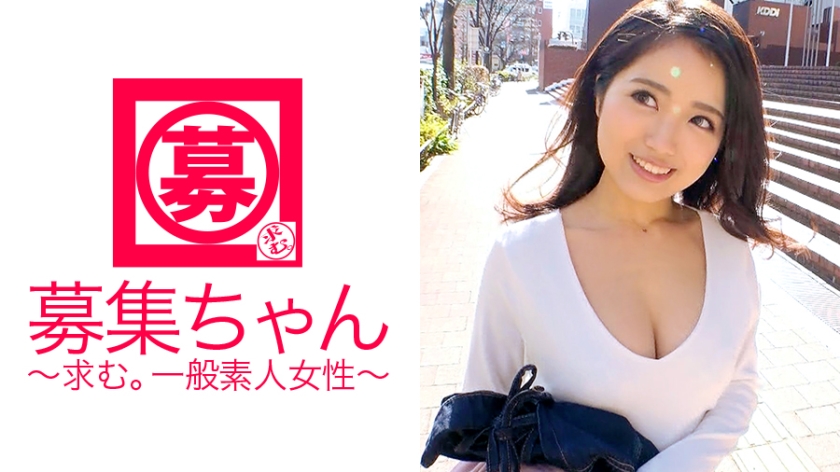 【SSS級美少女】20歳【性格良すぎ】映画館の受付あずさちゃん参上！可愛い過ぎる彼女の応募理由は『私のエッチ見て興奮してくれると嬉しいかなって…』人に感動を与える映画が好きで、自分も人に感動を与えたくなった！？でAV出演！【着痩せ隠れ巨乳】Eカップ！【乳首コリコリ】大好き！【清純美少女】なのにチ○ポ好きで【バキュームフェラ】デカチン挿入されて感じまくるが相手を気遣い『私のマ○コ気持ちイイですか…？』そんな顔してそんなこと言う！？全てが奇跡的な【圧倒的超絶美少女】感動のラストは見逃すな！